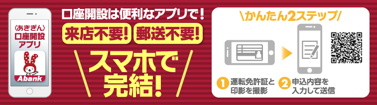 main app