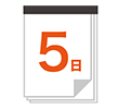 口座振替日は毎月5日