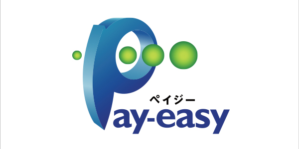 Pay-easy（ペイジー）口座振替受付サービス