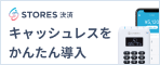 コイニー株式会社