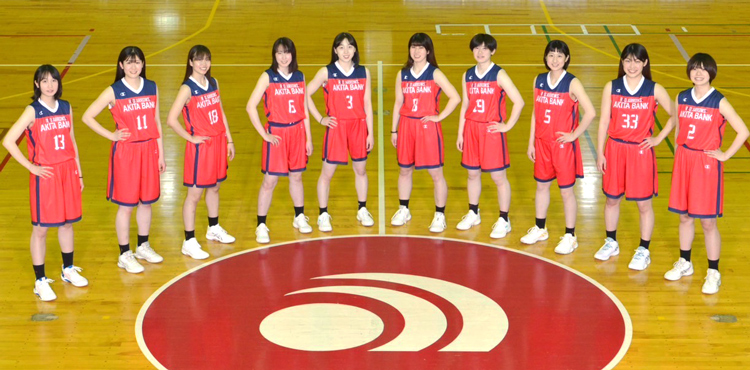 〈あきぎん〉女子バスケットボール部