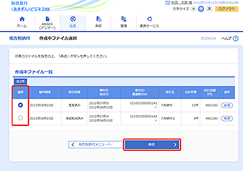 [BCZN104]nŔ[t 쐬t@CI