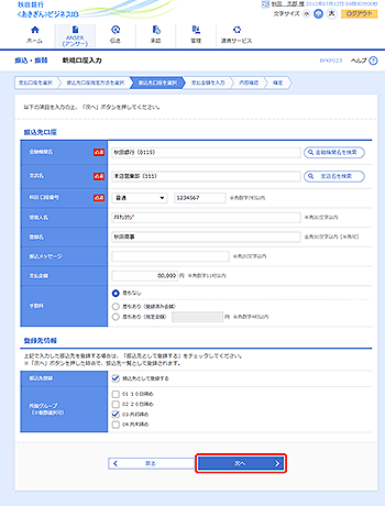 [BFKF023]UEU VK