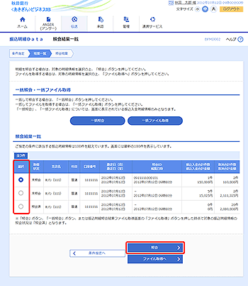 [BFMD002]Uׂc ʈꗗ