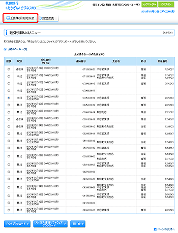 [BMPT001]ׂlj[