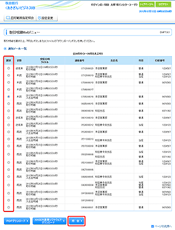 [BMPT001]ׂlj[