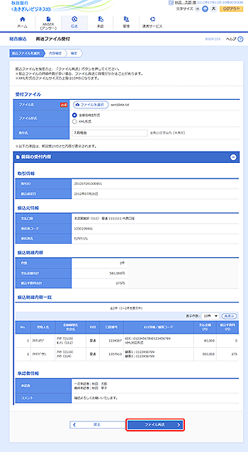 [BSGF105]U đt@Ct