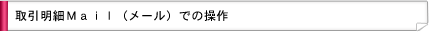 ׂli[jł̑