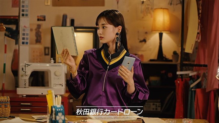 秋田銀行×乃木坂46「カードローン」“ファッションデザイナー”篇