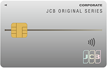 JCB一般法人カードイメージ