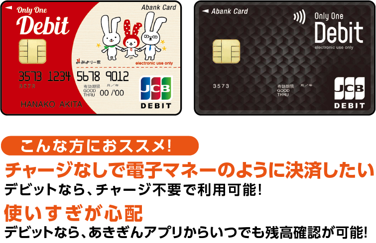 スマホでスマート決済！新生活&キャッシュレスデビュー