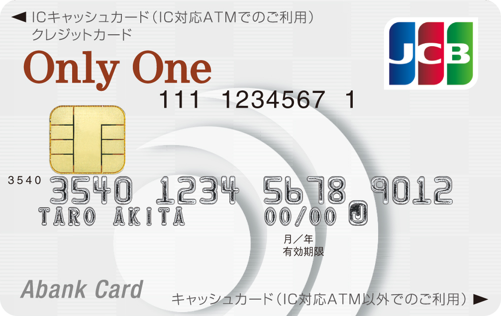 OnlyOne 一般（ホワイト）