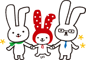 うさみみ一家