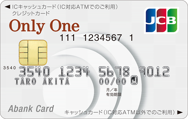 OnlyOneJCB