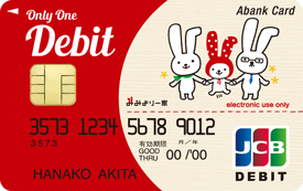 JCB DEBIT デビットカード
