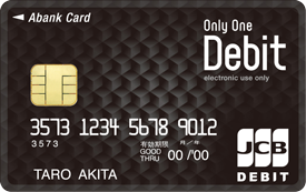 JCB DEBIT デビットカード