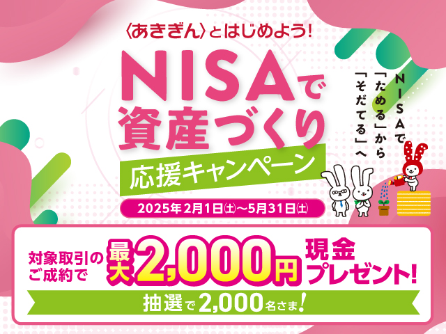 Aki様確認用 追い出さ